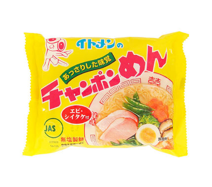 チャンポンめん1P.jpg
