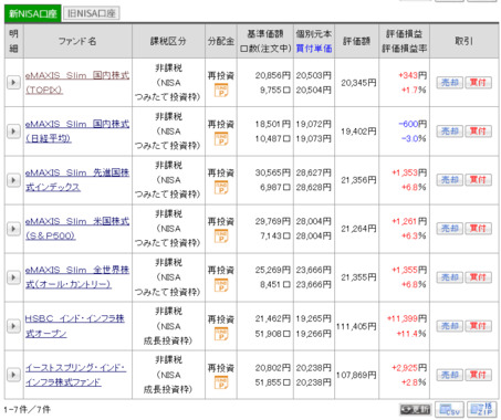 スクリーンショット_2024-05-25_175515.png