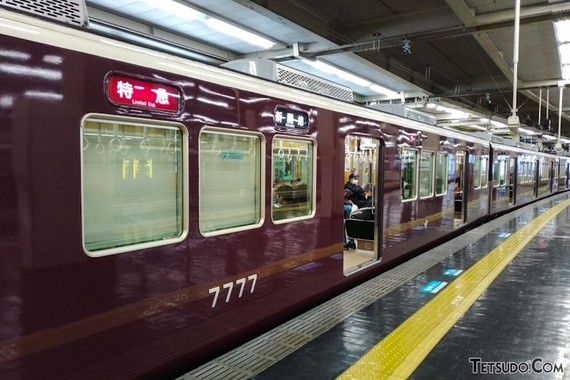 20230119_hankyu_7777.jpg