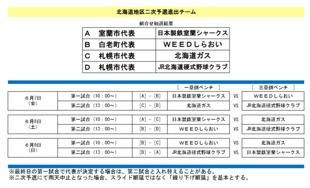 Screenshot_2024-06-03_at_09-56-31_2024tty2y.pdf.png