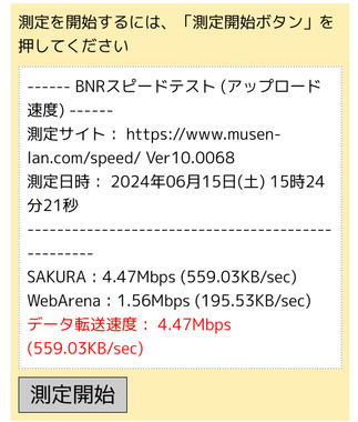 スクリーンショット_2024-06-15_15-26-13.png