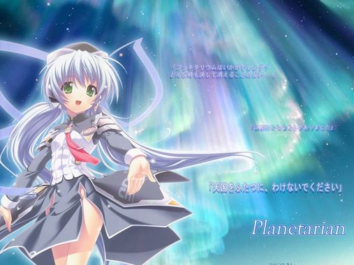 planetarian.jpg