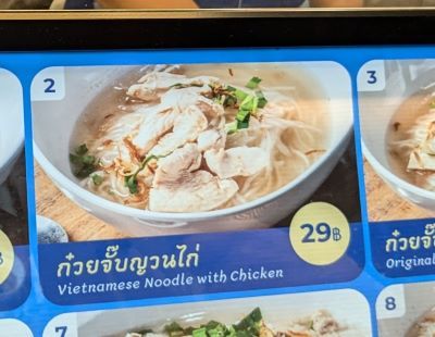 vietnamdish.jpg