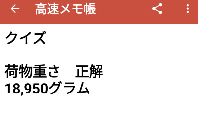 Screenshot_omosa.png