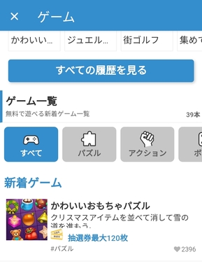 Screenshot_2024-06-28-10-12-02-053_jp.wifishare.townwifi-edit.jpg