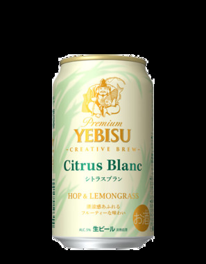 yebisu_citrus-Blanc_350.png