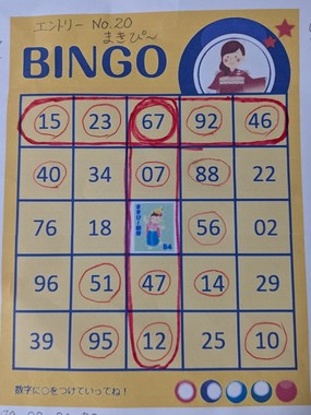 mkpbingo_XL_20240629_041943037.jpg