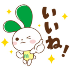 Sticker_いいね.png