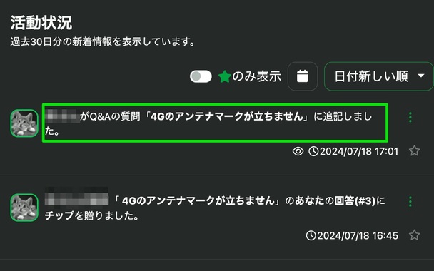 スクリーンショット_2024-07-18_17_22_18.jpg