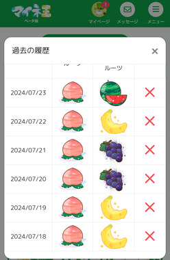 Screenshot_20240723-171829_2.png