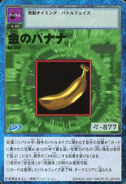 バナナのカード.png