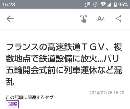 Screenshot_20240726-162853_2.png