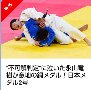 Screenshot_20240728-074115.png