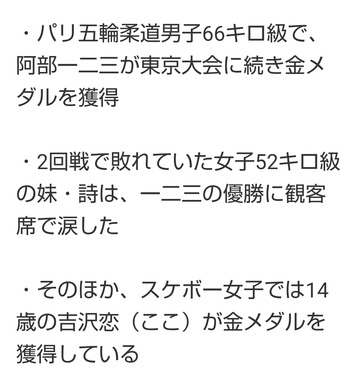 Screenshot_20240729-080128.png