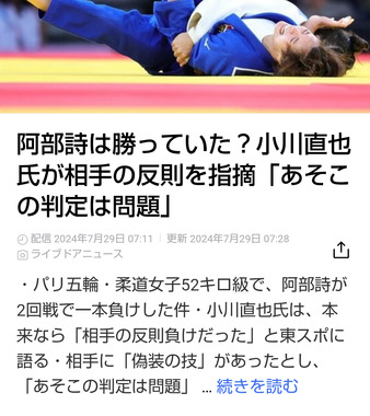 Screenshot_20240729-083247.png