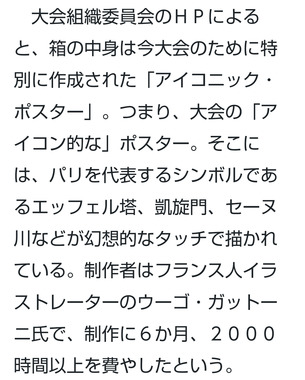 Screenshot_20240729-084323.png