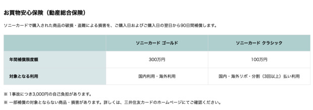 スクリーンショット_2024-08-02_13.34.27.png