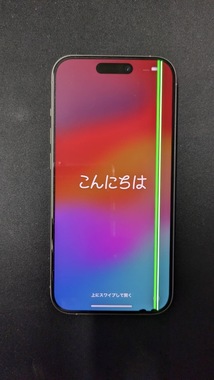 iPhone15Pro画面故障.jpg