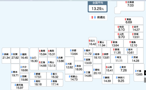 スクリーンショット_2024-08-10_12.01.35.png