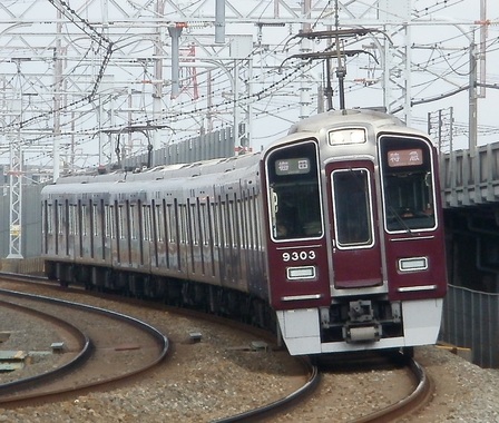 Hankyu_9300_20140105_04.jpg