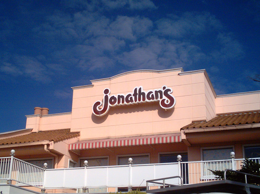 Jonathan’s_Restaurant_04.jpg