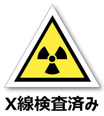 X線.jpg