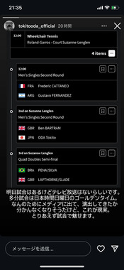 IMG_2967.png
