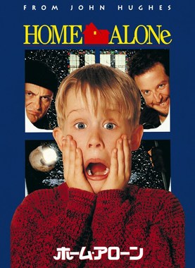 jp20cs_homealone_poster_82195f50.jpeg