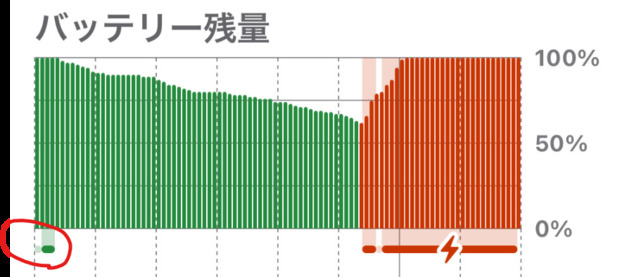 スクリーンショット_2024-09-18_103624.png