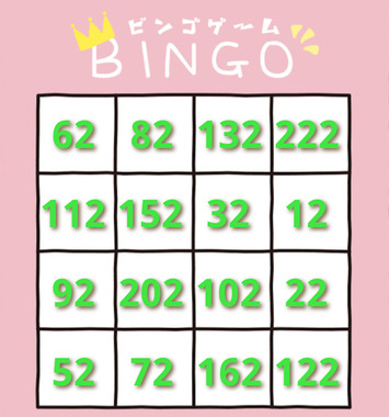 嫁ちゃんBINGO20240920.png