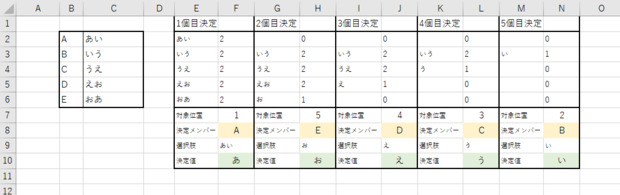 スクリーンショット_2024-09-20_001017.png