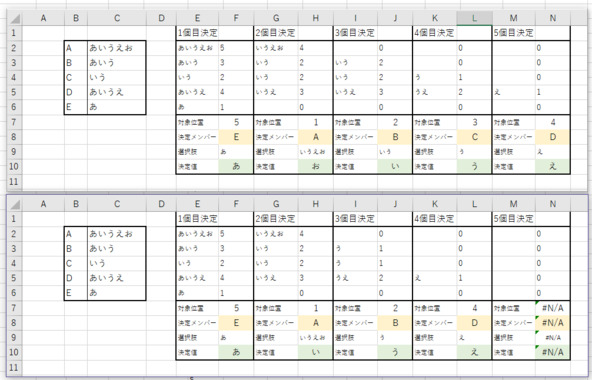 スクリーンショット_2024-09-20_003554.png