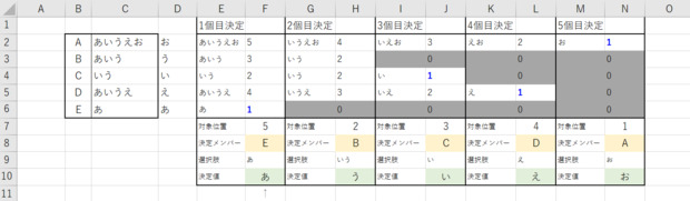 スクリーンショット_2024-09-20_102525.png