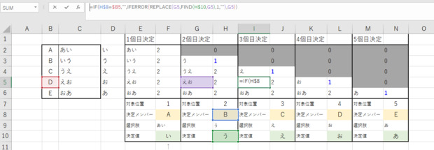 スクリーンショット_2024-09-20_142108.png