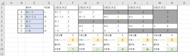 スクリーンショット_2024-09-20_164938.png