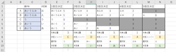 スクリーンショット_2024-09-20_170401.png