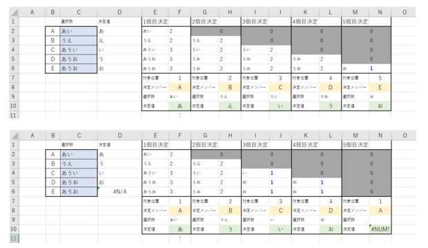 スクリーンショット_2024-09-21_173207.png