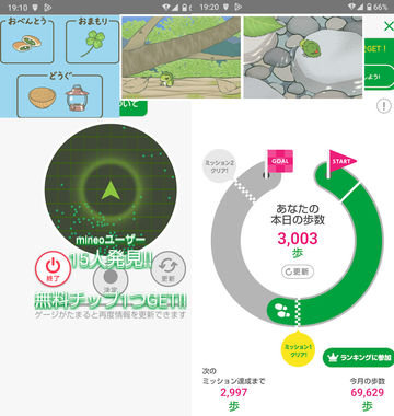 旅かえる20240921.jpg