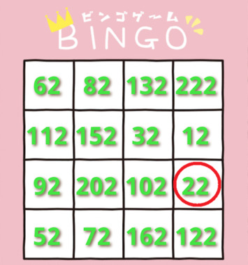 嫁ちゃんBINGO20240920.png