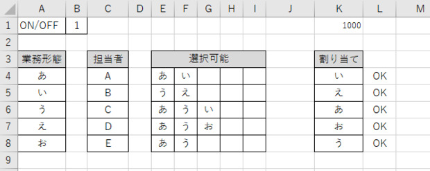 スクリーンショット_2024-09-22_093743.png