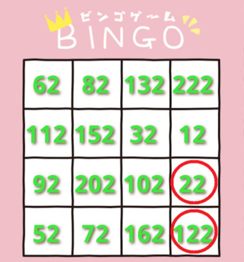 嫁ちゃんBINGO20240920.png