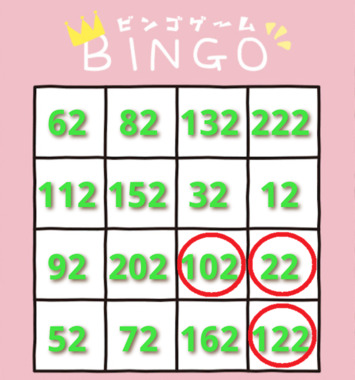 嫁ちゃんBINGO20240920.png