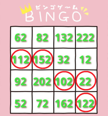 嫁ちゃんBINGO20240920.png