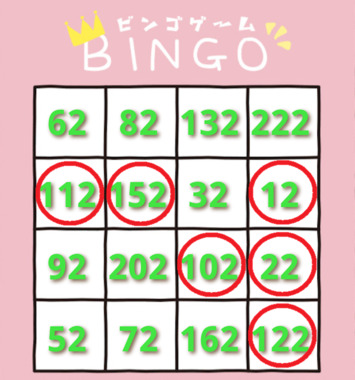 嫁ちゃんBINGO20240920.png