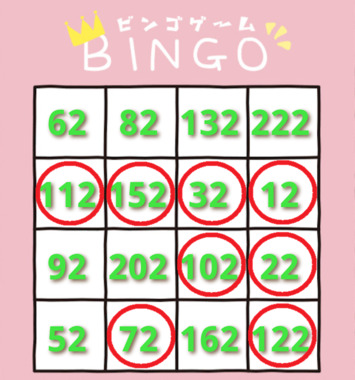 嫁ちゃんBINGO20240920.png