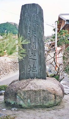 IchijojiSagarimatsuKyoto.jpg