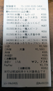 名称未設定_1.jpg