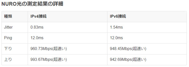 スクリーンショット_2024-10-11_191417.png