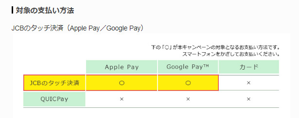 スクリーンショット_2024-10-19_102344.png