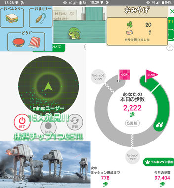 旅かえる20241019.jpg